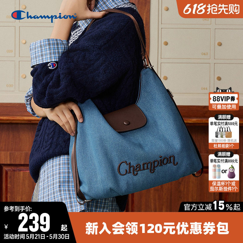 Champion冠军单肩背包2026新款男女托特可调节腋下挎包双肩包布包