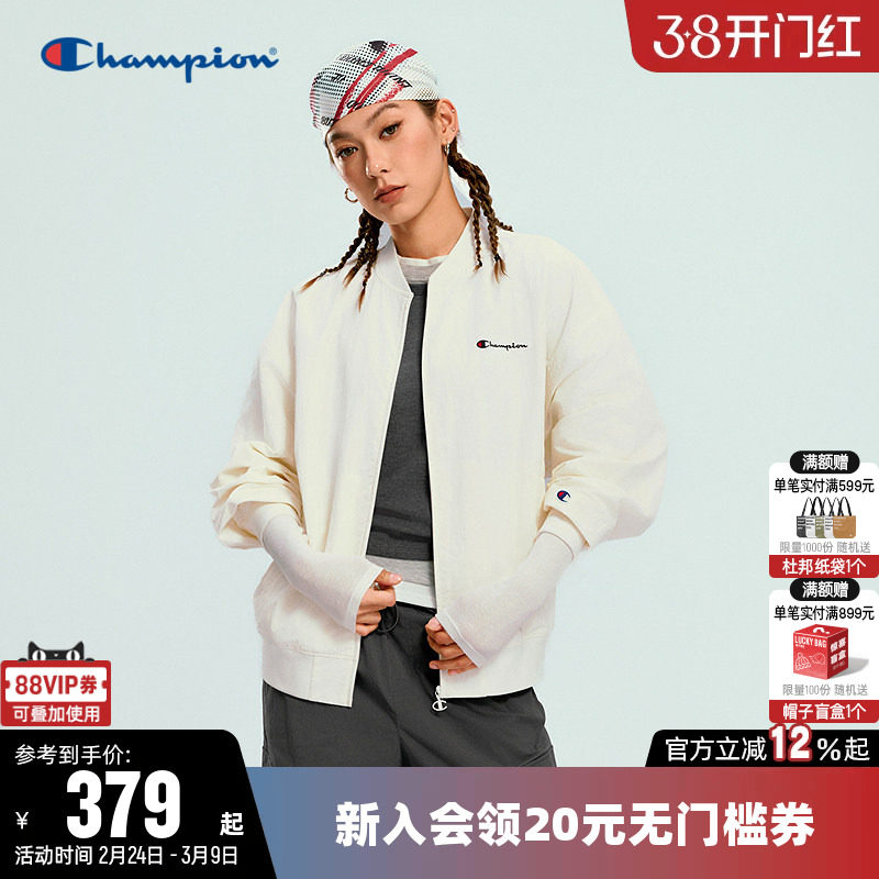 Champion冠军夹克女2026春季新款纯色梭织拉链开衫运动风休闲外套