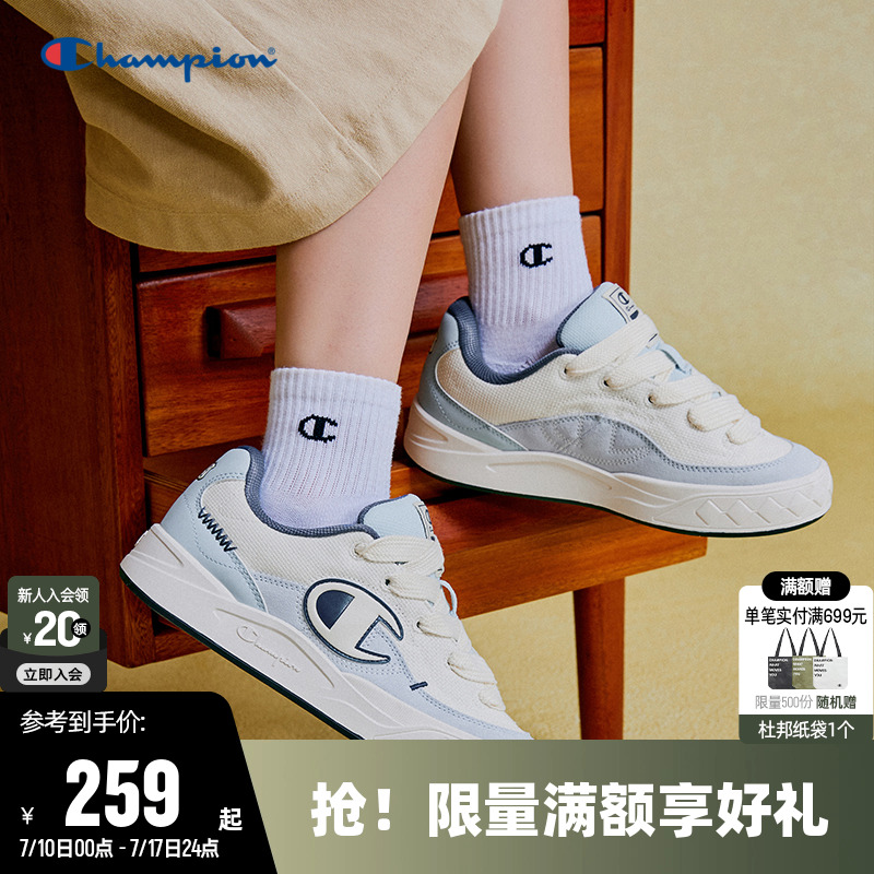 Champion冠軍板鞋女休閑鞋男情侶