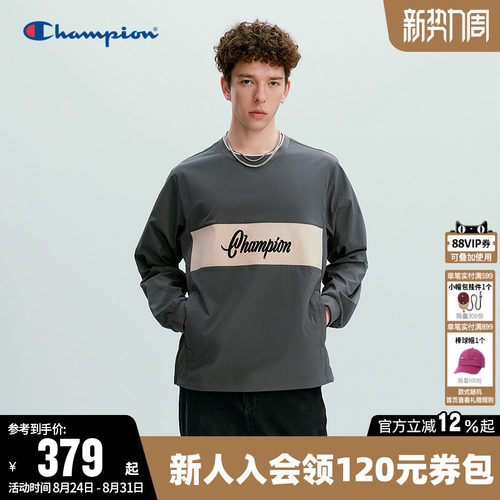 Champion冠军撞色休闲圆领卫衣男