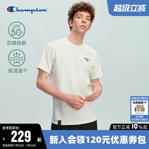 Champion冠军速干防晒短袖T恤男