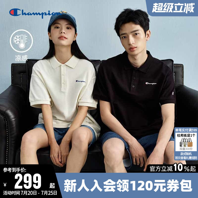 Champion冠军凉感T恤女2026夏季新款纯色情侣POLO衫短袖上衣男潮