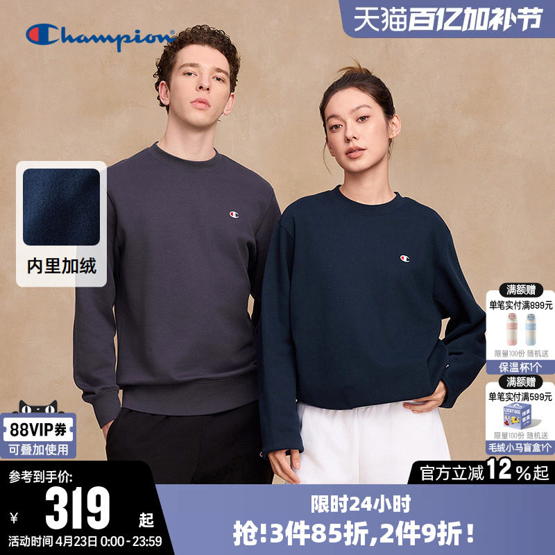 Champion冠军卫衣女2025冬季新款情侣加绒休闲圆领套头宽松上衣男