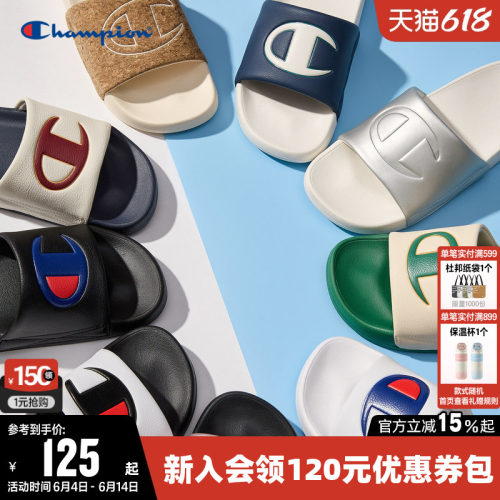 Champion冠军男凉拖鞋女时尚夏季