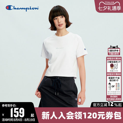 Champion冠军短款短袖圆领T恤女
