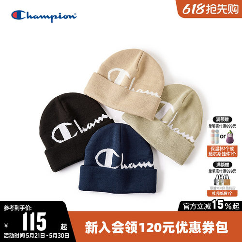 Champion冠军针织毛线帽冷帽