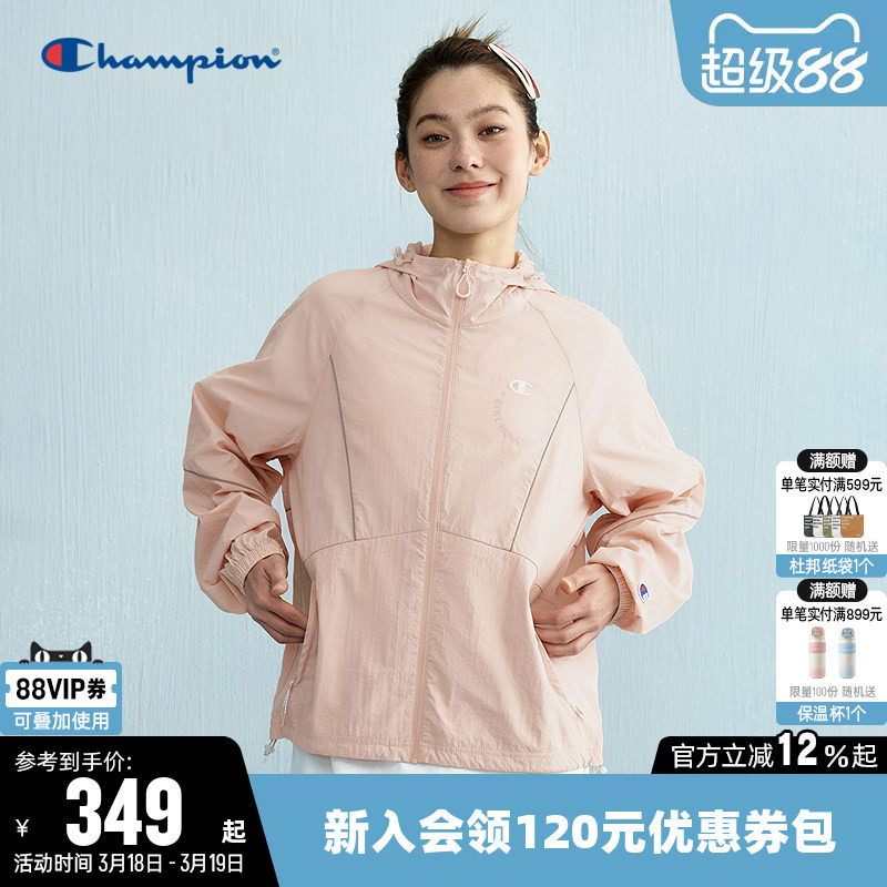 Champion冠军夹克女2026春季新款户外风轻薄登山休闲连帽开衫外套