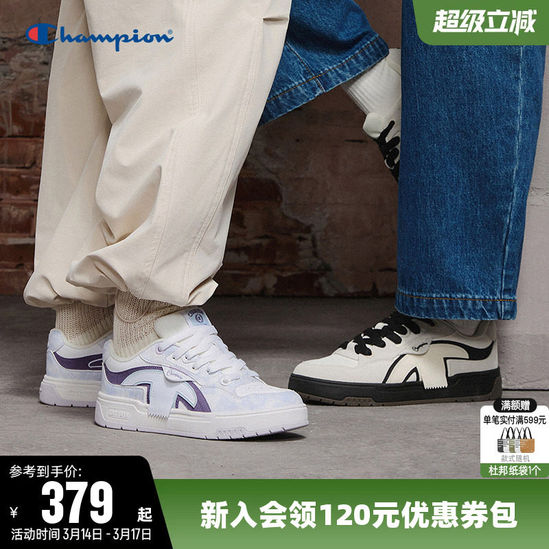 Champion冠军板鞋2026春新品男女时尚运动鞋休闲鞋子百搭小白鞋