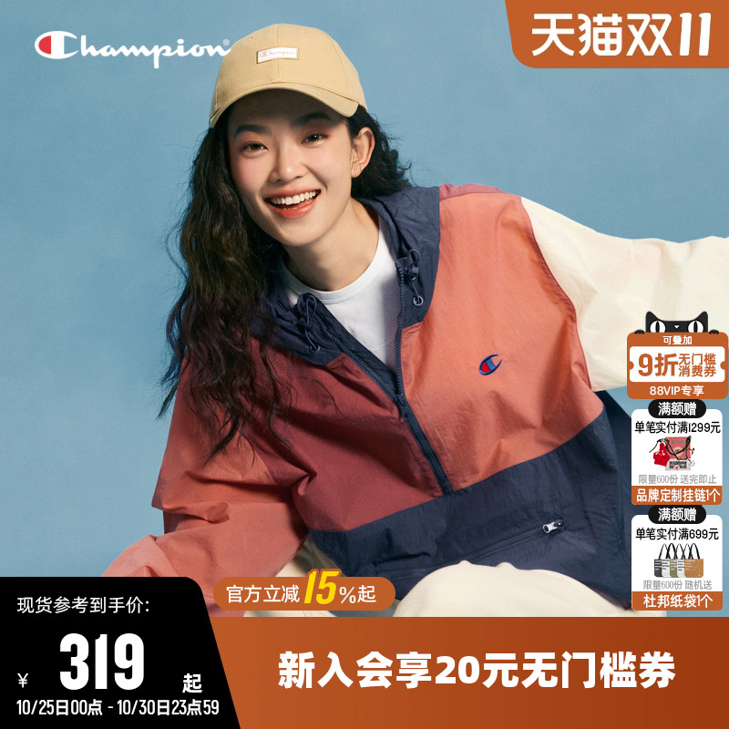 Champion冠军撞色夹克连帽