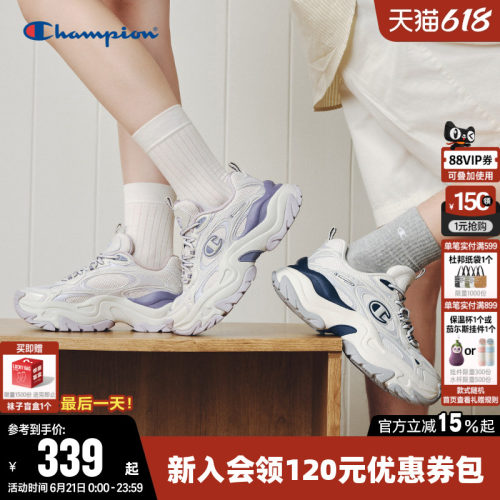 Champion男厚底老爹鞋女运动鞋子