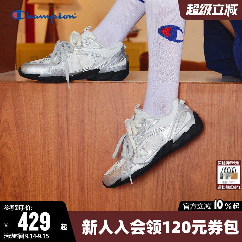 Champion冠军羽翼薄底德训鞋板鞋
