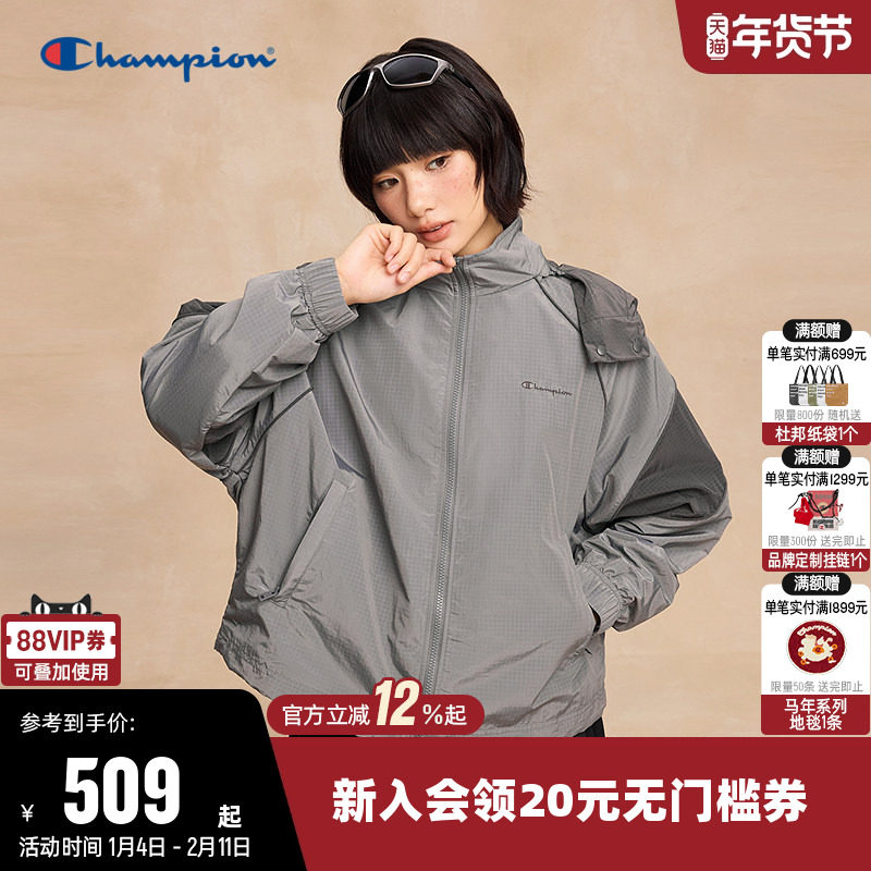 Champion冠军夹克女2025秋季新款拉链开衫插肩袖休闲梭织外套,运动服/休闲服装,运动茄克/外套,淘宝优惠券,粉丝福利购,淘宝优惠卷