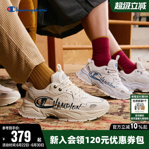 Champion冠军运动休闲厚底老爹鞋