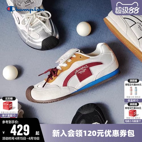 Champion冠军时尚蝶翼跑休闲跑鞋