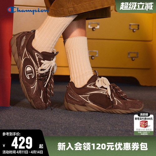 Champion冠军薄底德训鞋美拉德