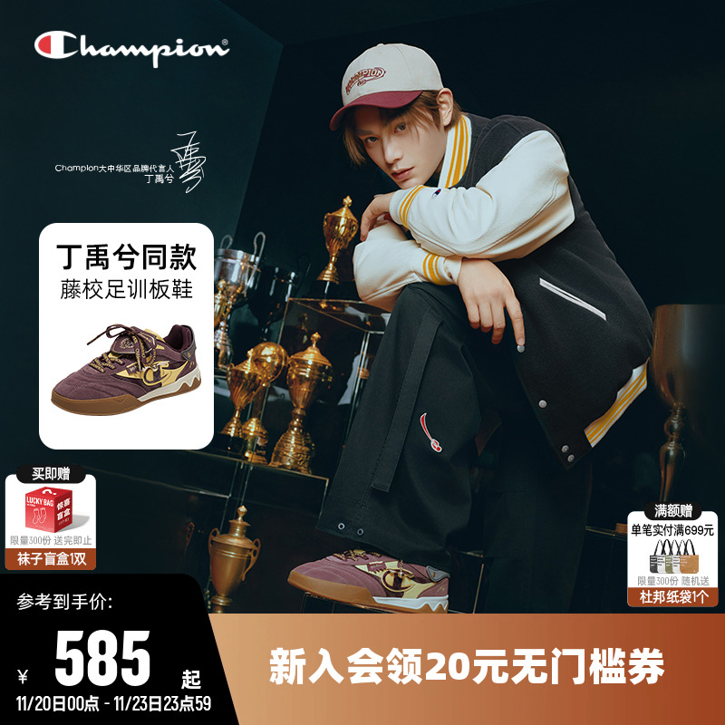 哈利波特联名25新款板鞋休闲鞋