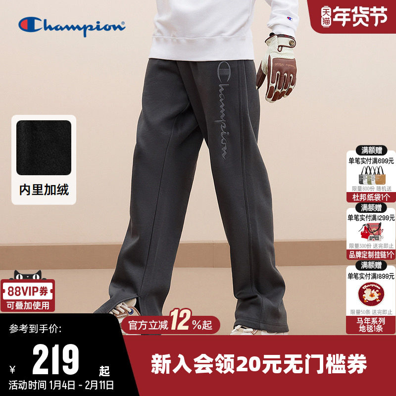 Champion冠军卫裤男冬季刺绣草写logo休闲长裤简约运动阔腿裤子女,运动服/休闲服装,运动长裤,淘宝优惠券,粉丝福利购,淘宝优惠卷