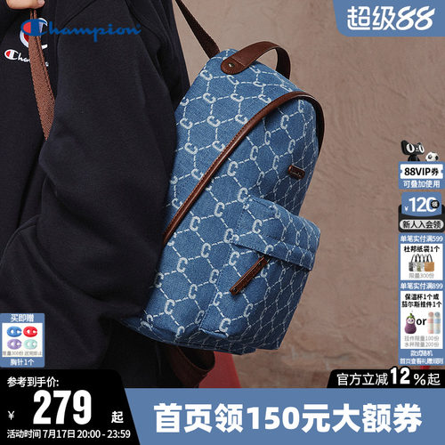 Champion冠军时尚双肩背包