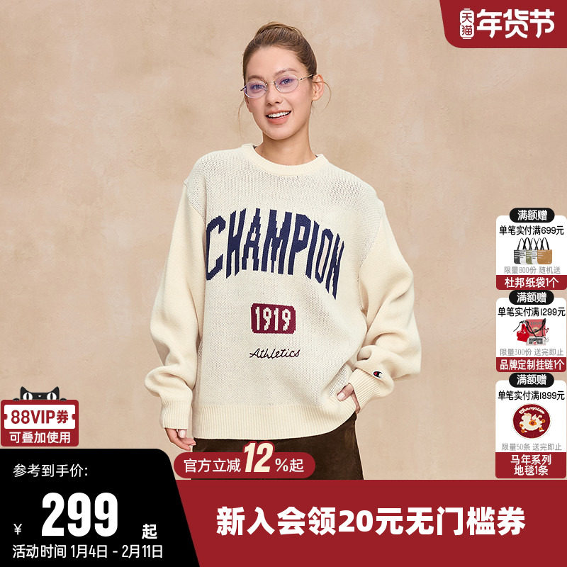 Champion冠军毛衣男2025秋季新款美式复古撞色针织衫休闲圆领上衣,运动服/休闲服装,运动毛衣/线衫,淘宝优惠券,粉丝福利购,淘宝优惠卷