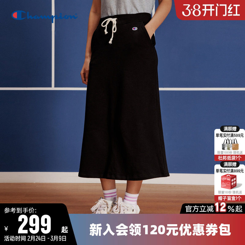 Champion冠军半身裙女2026春季新款刺绣小Clogo休闲运动长裙裙子