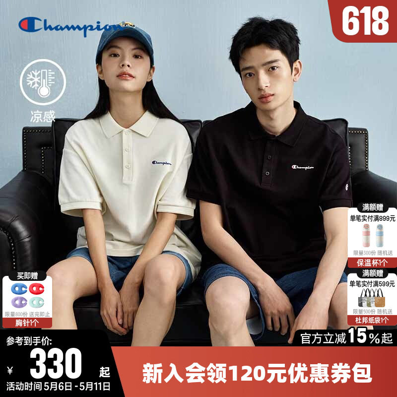 Champion冠军凉感T恤女2026夏季新款纯色情侣POLO衫短袖上衣男潮