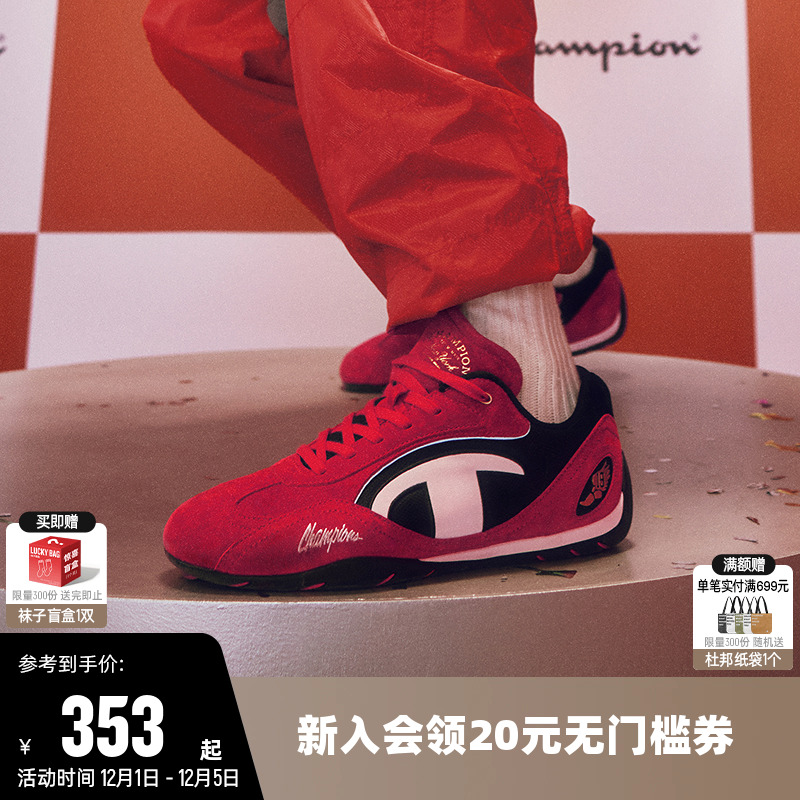 Champion冠军新款赛车鞋