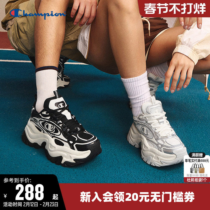 钟丽丽同款Champion冠军星云千层老爹鞋女秋冬男厚底运动休闲鞋子
