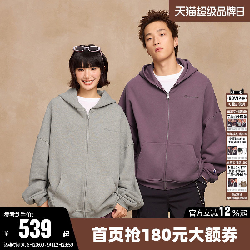 【丁禹兮同款】Champion冠军卫衣女秋季情侣纯棉连帽开衫上衣男潮