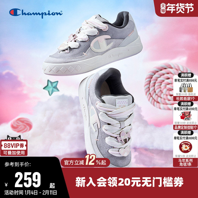 七夕Champion冠军板鞋情人节女时尚面包鞋低帮厚底运动休闲鞋子潮,运动鞋new,板鞋,淘宝优惠券,粉丝福利购,淘宝优惠卷