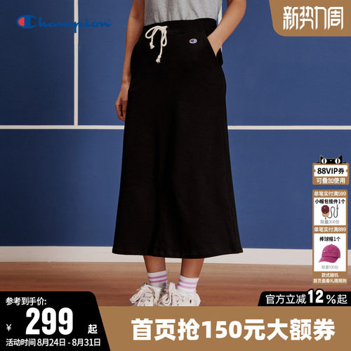 刺绣半身裙CHAMPION女款长裙