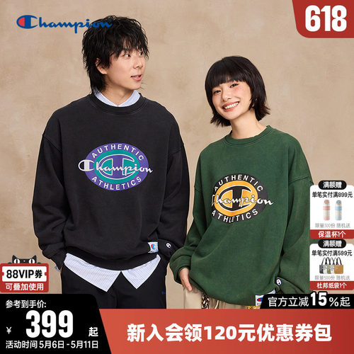 Champion冠军休闲圆领套头卫衣男