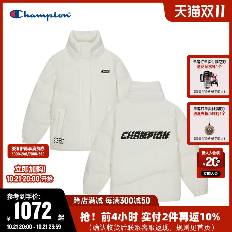 champion冠军羽绒服女2024冬季新款潮牌保暖休闲立领短款简约外套
