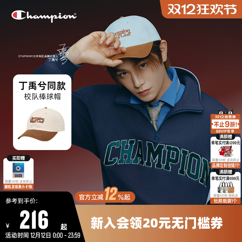 Champion冠军25新款棒球帽