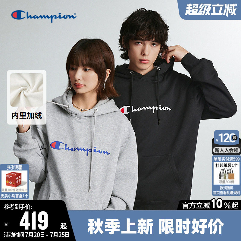 Champion冠军卫衣女2026秋季新款情侣纯色休闲加绒连帽宽松上衣男