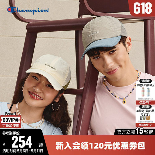 Champion冠军时尚拼色棒球帽