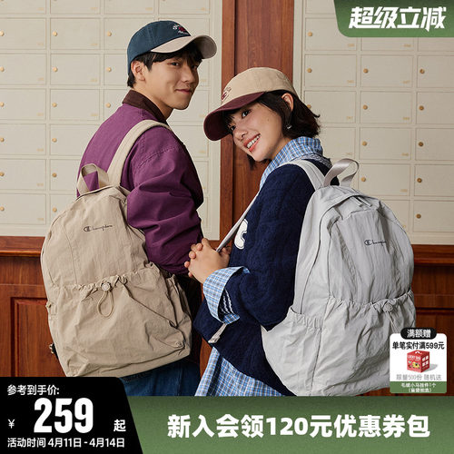 冠军双肩背包女轻量旅行通勤