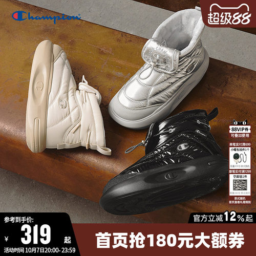 Champion冠军时尚一脚蹬棉鞋