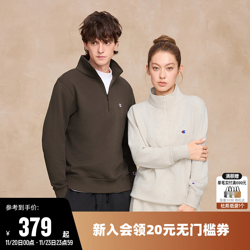 Champion冠军休闲半拉链卫衣男