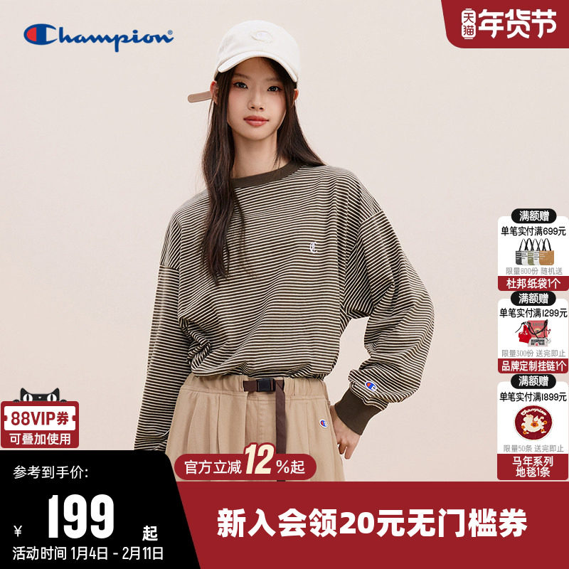 Champion冠军长袖T恤男25秋季新款条纹圆领纯棉运动打底衫上衣女,运动服/休闲服装,运动T恤,淘宝优惠券,粉丝福利购,淘宝优惠卷