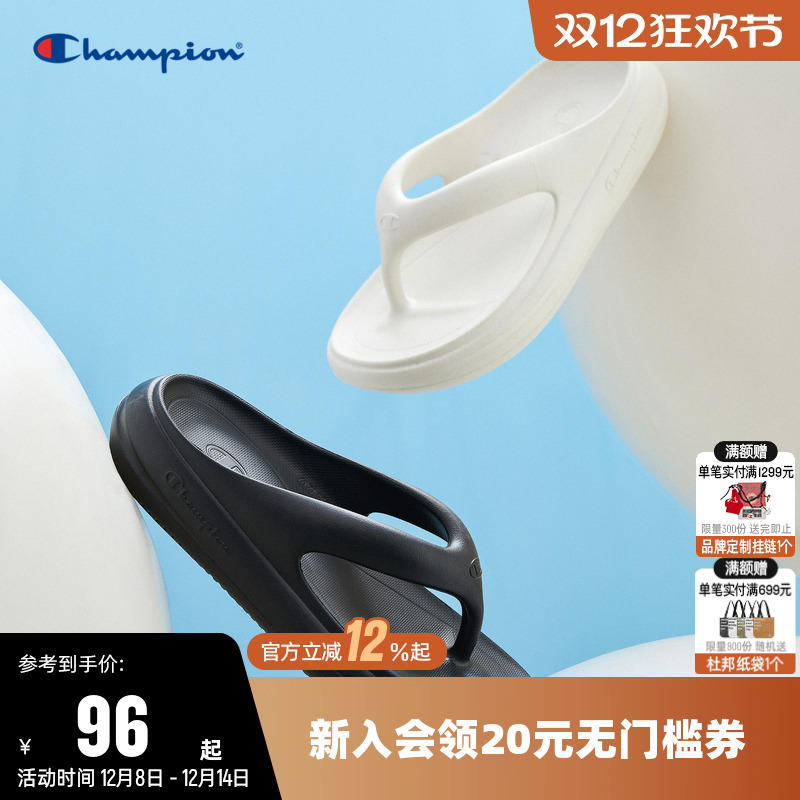 厚底踩屎感情侣人字拖