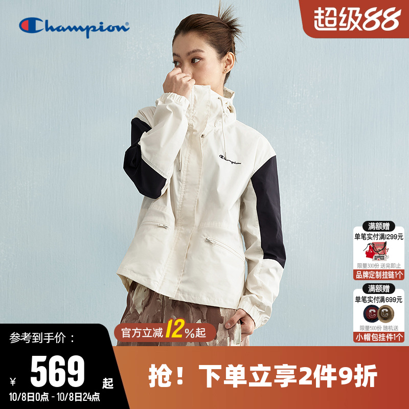 Champion冠军拼色拉链夹克外套女