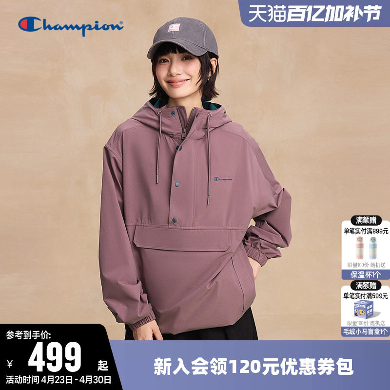 Champion冠军夹克女2026春季情侣梭织休闲工装风连帽套头外套男潮