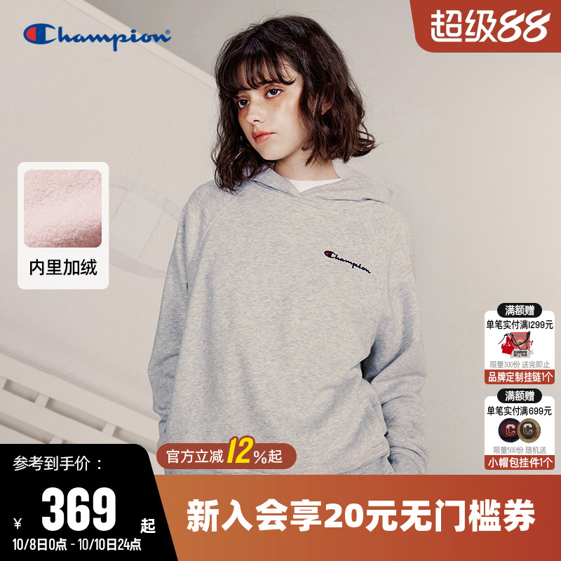 加绒卫衣Champion冠军连帽女