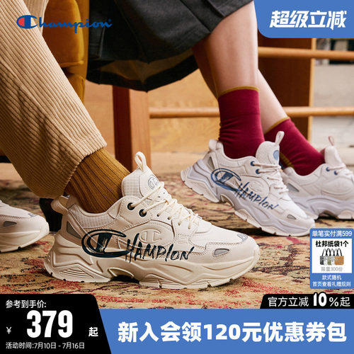 Champion冠军运动休闲厚底老爹鞋