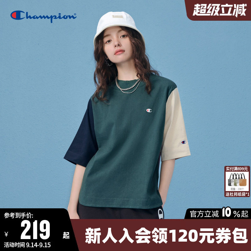 Champion冠军T恤女夏季刺绣logo纯棉透气拼色圆领运动短袖上衣潮
