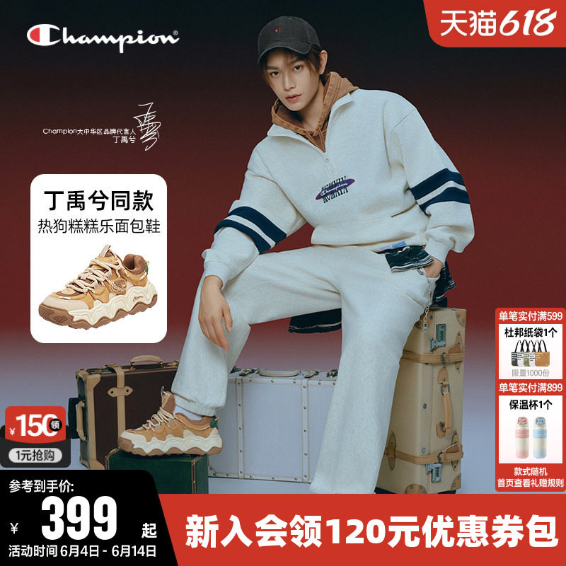 Champion冠军新款时尚板鞋