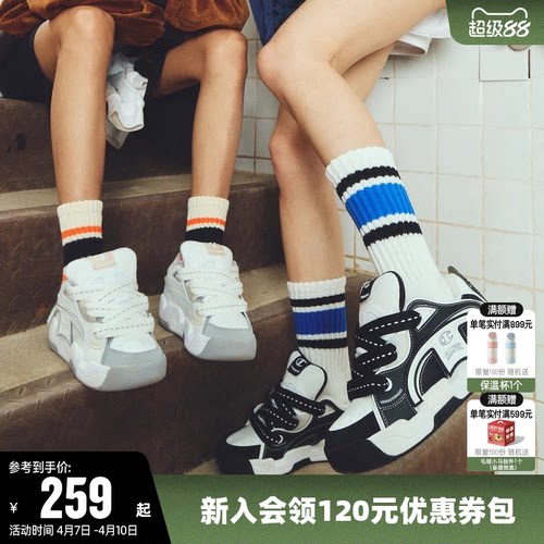 champion面包鞋女撕撕乐板鞋男