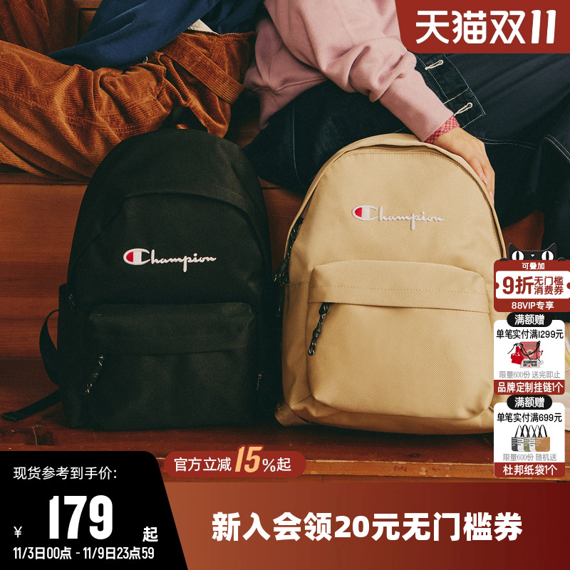 双肩包女背包男书包旅行包