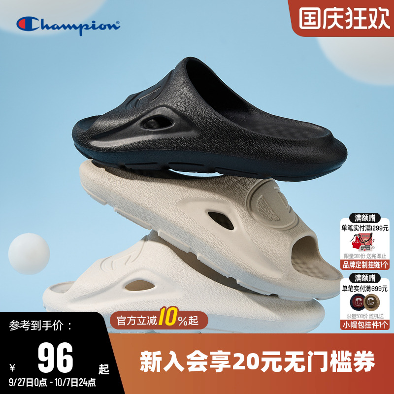 凉拖鞋女夏季纯色时尚