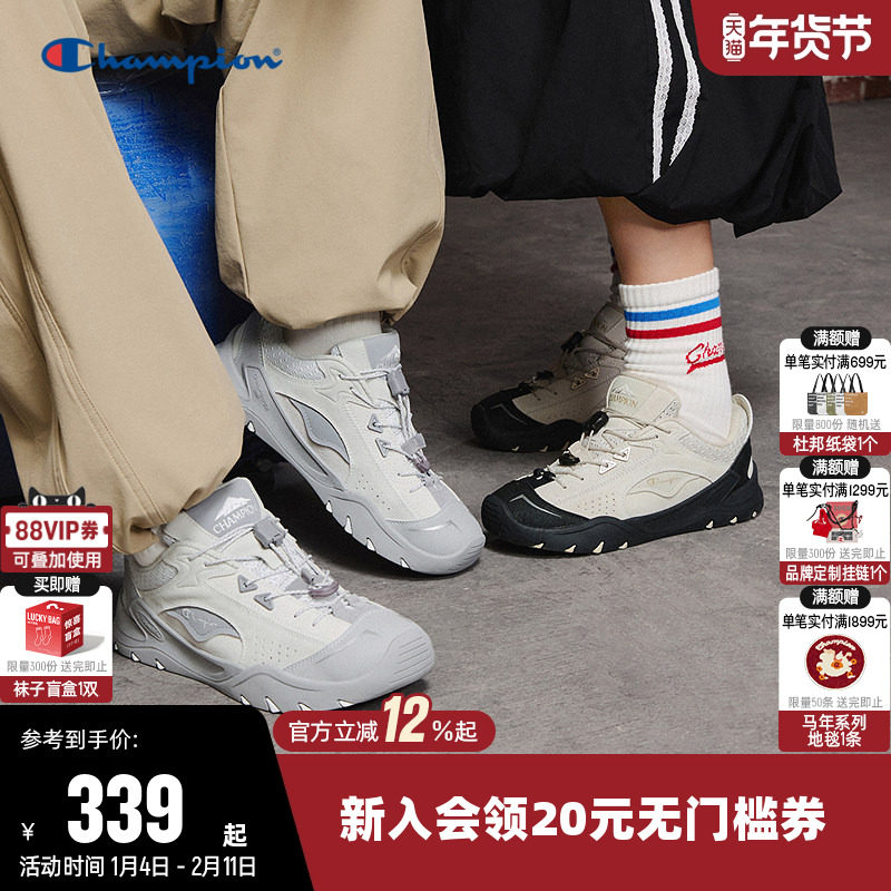Champion冠军复古跑鞋2025新款男女情侣时尚松果鞋时尚运动休闲鞋,运动鞋new,运动休闲鞋,淘宝优惠券,粉丝福利购,淘宝优惠卷